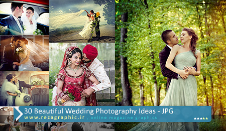 30 نمونه عکاسی زیبا و رومانتیک از عروس | رضاگرافیک